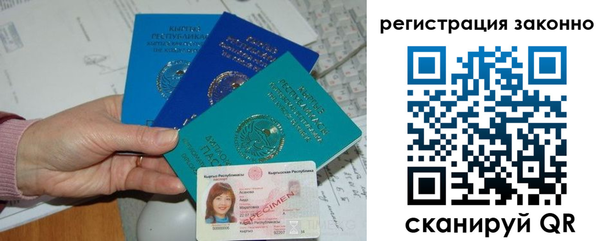регистрация для школы в Губахе