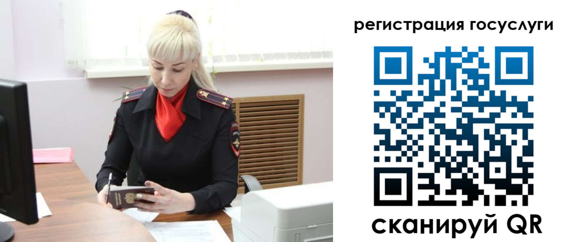 временная регистрация адрес в Губахе