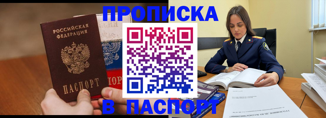 регистрация для школы в Губахе