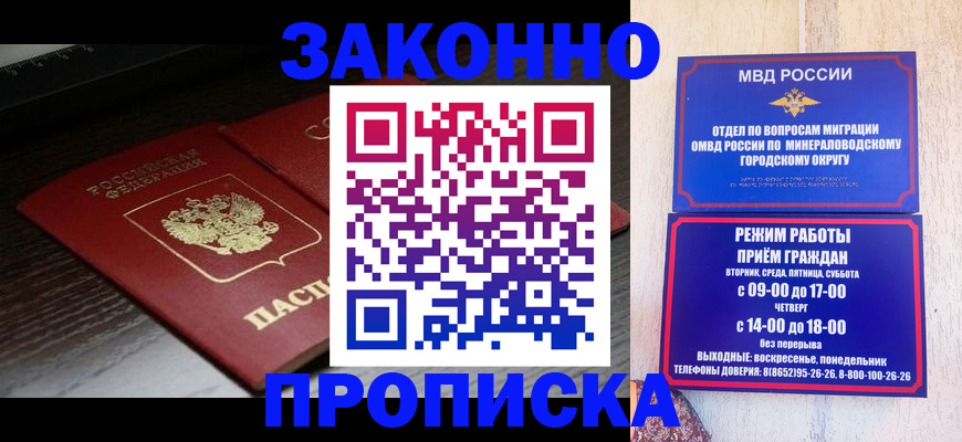 найти адрес прописки в Губахе