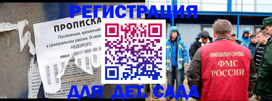 пропишу в квартире в Губахе